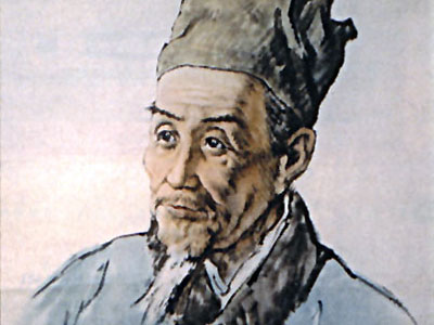 Li Shizhen 